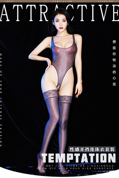 High Cut Bodysuit Set